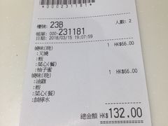 -太兴烧味餐厅(白加士街店)