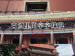 -开封府