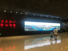 -广州市城市规划展览中心