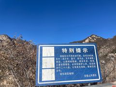 -圣莲山风景区