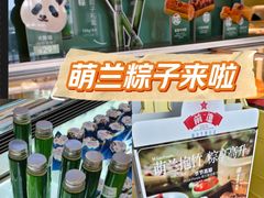 -红星前进面包牛奶公司(五道口购物中心店)