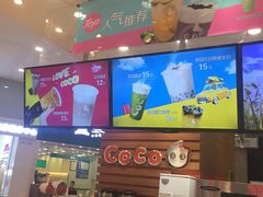 -CoCo都可(福州宝龙广场店)