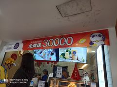 -茶百道(京溪店)