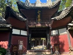 -窦圌山风景区
