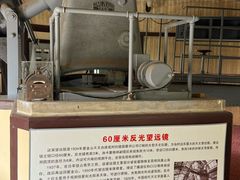 -紫金山天文台