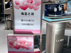 -八佰伴(人民中路店)