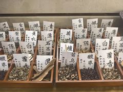 -通透堂中医·精准推拿(旗舰店)