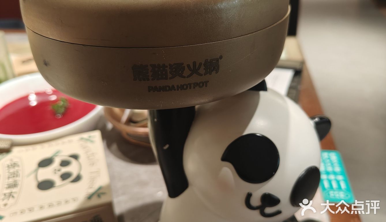 可可爱爱的火锅