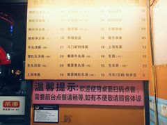 -第壹面(北京路店)