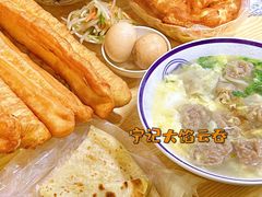 -海清宁记大馅云吞