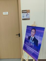 -上海伊莱美医疗美容医院