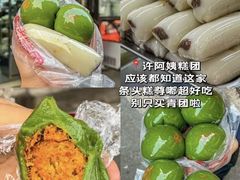-易记皮肚面(明瓦廊店)
