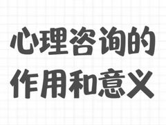 -上海嘉宁·心理咨询中心