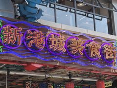 -观音桥步行街