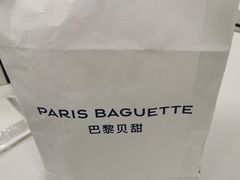 -巴黎贝甜(阳光上东店)