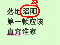 -洛阳白马寺