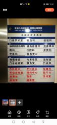 -首都儿科研究所附属儿童医院