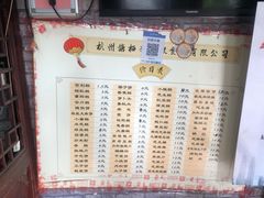 -法根糕点(水北街店)