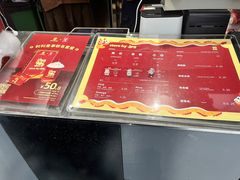 -JPG canteen(广州东山口店)