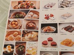-粤珍轩·家宴·广式茶点(新城广场店)