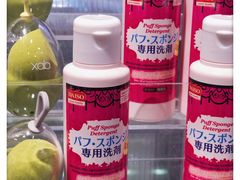 -三福百货(天津滨海塘沽解放路店)