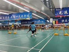-四维羽毛球馆(北二中路店)