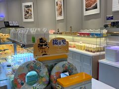 零售区-面包新语(龙湖·西宸天街店)