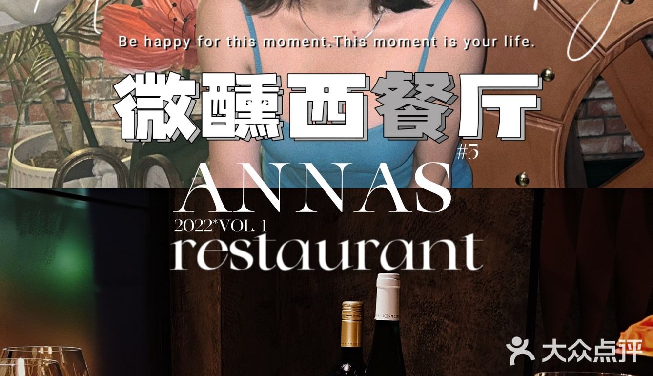 啊，怎么能不算约会好去处呢？| 厦门探店