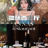 啊，怎么能不算约会好去处呢？| 厦门探店