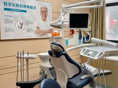 -深圳富茂格伦菲尔口腔门诊部(龙华清湖总院)