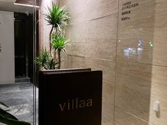 -villaa·别墅·融合菜西餐厅