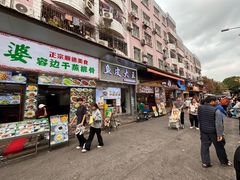 -民信老铺(华盖路店)