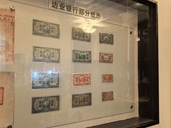 -沈阳金融博物馆