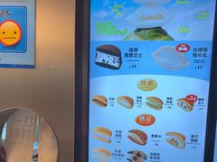-泽田本家·铜锣烧(美罗城店)