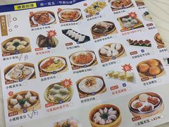 菜单-小榄公饭店·岭南庭院餐厅(民安北路店)