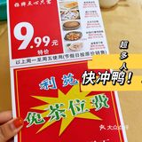 早茶🉑️人均30可以吃到撑的珠海老字号