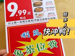 -吉莲利苑海鲜酒家(珠海拱北29年老字号店)