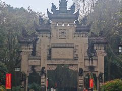 -邓小平故里