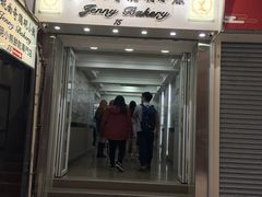 -珍妮曲奇聪明小熊(上环店)