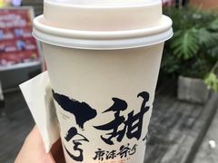 -唐沫茶兮(仓山万达金街店)