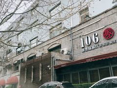 景观位-106餐厅(山水文园店)
