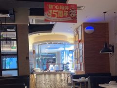 -陈记顺和牛肉火锅馆(天河北路店)