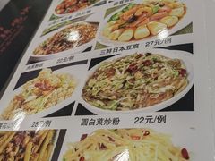 -八方后身麻辣鸡块(总店)