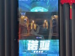 -屋有岛沉浸游戏旗舰店(中山公园店)