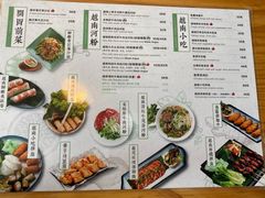 菜单-越美小馆·越南料理(曲江店)