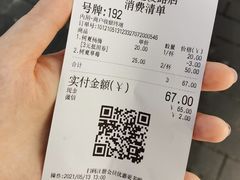 -树夏(建设路店)