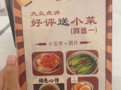 -一醒·手工面·西北传统小吃(悠方购物中心店)