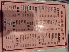 -双东酒店(东关街店)