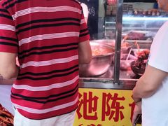 -陈记捆鸡