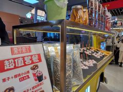 -栗子来了(正弘城店)